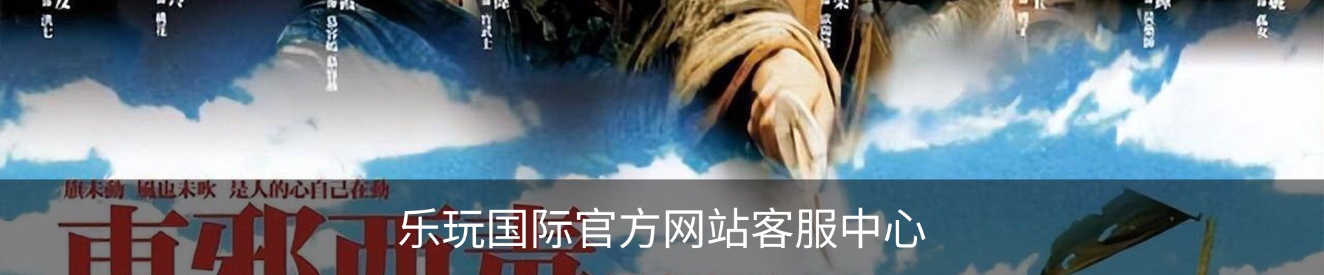 内页banner