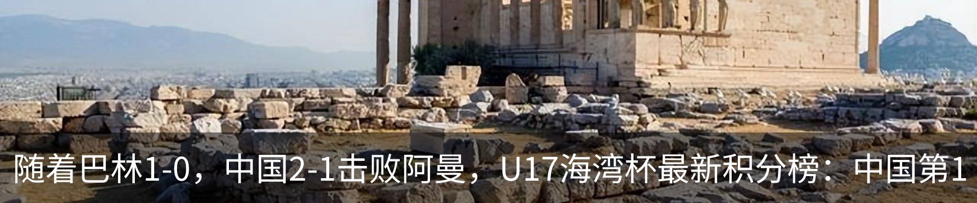 内页banner